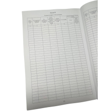 Книга обліку нестач, Наказ 905, додаток 3, прошнурована, пронумерована