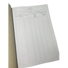 Книга обліку нестач, Наказ 905, додаток 3, прошнурована, пронумерована