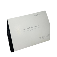 Книга реєстрації травмованих та поранених військовослужбовців, Постанова КМУ 1000