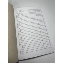 Журнал обліку бойової підготовки взводу, Наказ 609 Прошнурована тверда палітурка