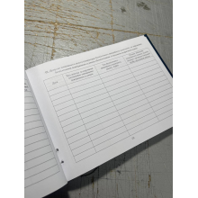 Книга зовнішнього пілота (оператора) безпілотних авіаційних комплексів, Наказ 661, додаток 4 Прошнурована тверда