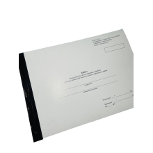 Книга обліку ремонту (обслуговування обробки) озброєння, військової техніки та іншого... Наказ 440, Додаток 16