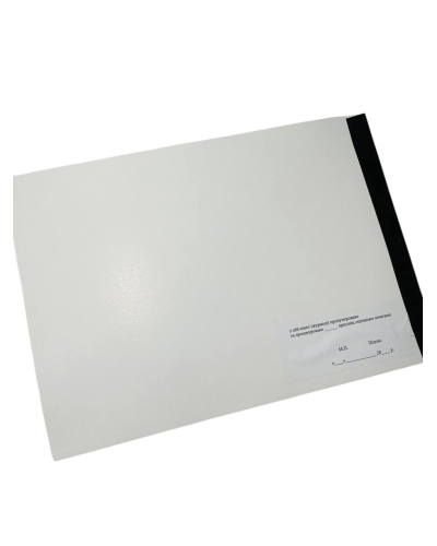 Книга обліку ремонту (обслуговування обробки) озброєння, військової техніки та іншого... Наказ 440, Додаток 16