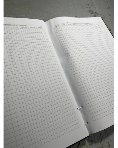 Журнал обліку бойової підготовки роти, Наказ 609 на 10 розділів Прошнурована тверда палітурка