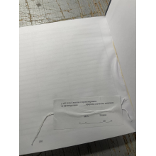 Журнал обліку осіб, які звернулися за психологічною допомогою, Наказ 604 Прошнурована тверда палітурка