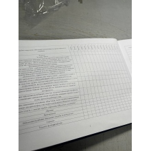 Журнал обліку порушень військової дисципліни, вчинених військовослужбовцями, Наказ 604, додаток 13 (15) Прошнурована тверда