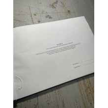 Журнал реєстрації виданих для оповіщення повісток Наказ 560, додаток 3 Прошнурована тверда палітурка