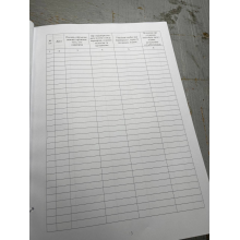 Книга огляду, перевірки наявності, стану збереження зброї та боєприпасів на ...Наказ 359, додаток 38 Прошнурована