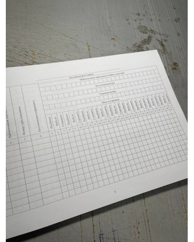 Книга обліку наявності та руху військового майна в підрозділі, Наказ 359, додаток 15 Прошнурована тверда палітурка