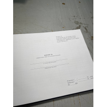 Відомість закріплення зброї за особовим складом, Наказ 359, додаток 14 Прошнурована тверда палітурка