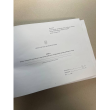 Книга обліку тимчасово відсутнього і тимчасово прибулого до військової частини ... Наказ 280, додаток 8 Прошнурована тверда палітурка
