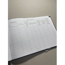 Книга обліку особового складу, Наказ 280, додаток 59 Прошнурована тверда палітурка