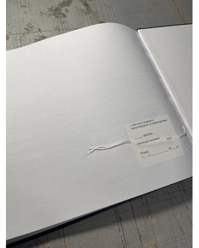 Первинна медична картка, ГШ ЗСУ 258, форма 100 Прошнурована тверда палітурка