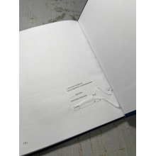 Журнал отриманих та відданих розпоряджень, ГШ ЗСУ 258 Прошнурована тверда палітурка