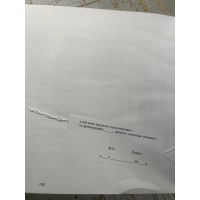 Журнал обліку нальоту безпілотних літальних апаратів, Наказ 184 Прошнурована тверда палітурка