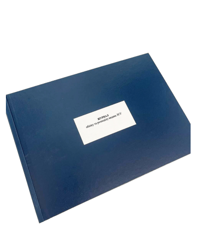 Журнал обліку та розподілу видань ЗСУ, Наказ 40, додаток 43 Прошнурована тверда палітурка