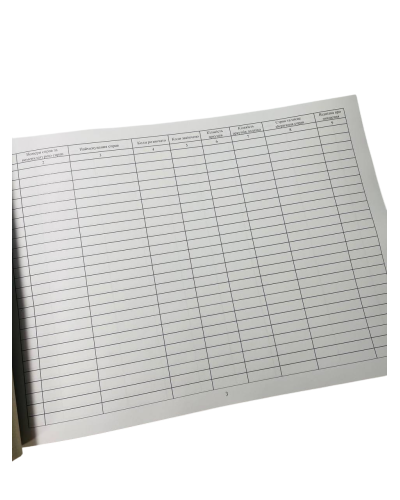 Інвентарний журнал обліку справ які знаходяться на архівному зберіганні, Наказ 40, додаток 51 Прошнурована тверда