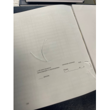 Журнал реєстрації вихідних документів, Наказ 40, додаток 31 Прошнурована тверда палітурка