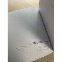 Журнал реєстрації вихідних та внутрішніх документів Для службового , Наказ 40, додаток 73 Прошнурована тверда