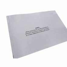 Книга обліку вмонтованих засобів радіаційного, хімічного, біологічного захисту... Наказ 440, додаток 96, прошнурована,