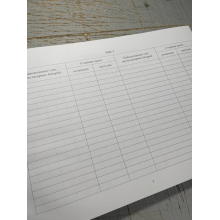 Книга обліку технічного стану акумуляторних батарей, Наказ 440, додаток 55 Прошнурована тверда палітурка