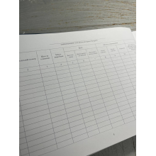 Книга обліку технічного стану акумуляторних батарей, Наказ 440, додаток 55 Прошнурована тверда палітурка