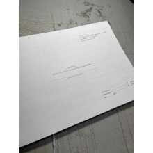 Книга обліку контролю за якістю приготування їжі, Наказ 440, додаток 86 Прошнурована тверда палітурка