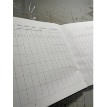 Книга обліку військового майна виданого військовослужбовцям, Наказ 440, додаток 54 Прошнурована тверда