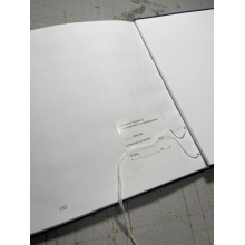 Книга обліку військового майна виданого військовослужбовцям, Наказ 440, додаток 54 Прошнурована тверда