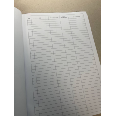 Журнал призначень медикаментів, Наказ 440, прошнурована, пронумерована