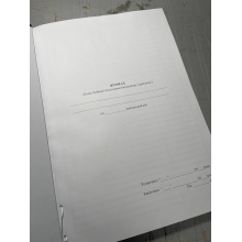 Журнал обліку бойової підготовки батальйону (дивізіону), Наказ 609 Прошнурована тверда палітурка