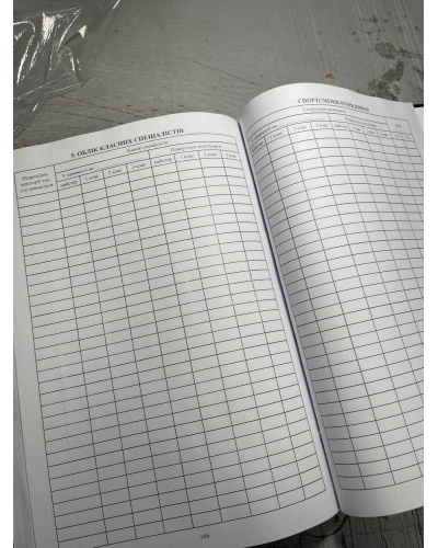 Журнал обліку бойової підготовки батальйону (дивізіону), Наказ 609 Прошнурована тверда палітурка