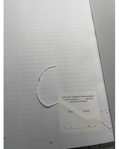 Робочий зошит чергового батареї безпілотних авіаційних комплексів, Наказ 602 Прошнурована тверда палітурка