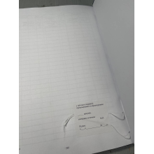 Книга видачі зброї та боєприпасів, Закон України 548, додаток 10 Прошнурована тверда палітурка