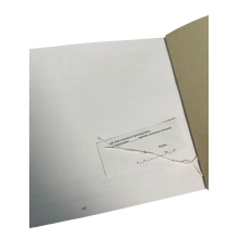 Книга обліку посуду обладнання та інвентарю, Наказ 440, додаток 93, прошнурована, пронумерована