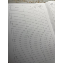 Журнал обліку виконання робіт з підвищеною небезпекою, Наказ 476, додаток 10 Прошнурована тверда палітурка