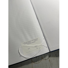 Журнал обліку амбулаторного прийому медичного пункту, Наказ 280 Прошнурована тверда палітурка