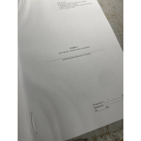 Книга реєстрації єдиних актів списання, Наказ 288, додаток 28 Прошнурована тверда палітурка