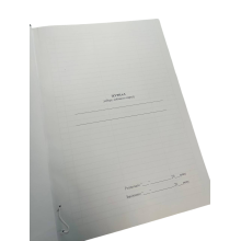 Журнал добору добового наряду, Наказ 288 Прошнурована тверда палітурка