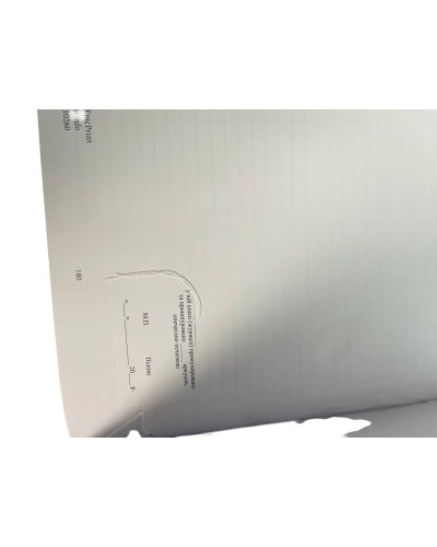 Журнал добору добового наряду, Наказ 288 Прошнурована тверда палітурка