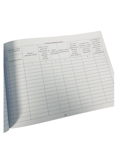 Книга обліку особового складу А4, альбомна, Наказ 280 додаток  59 (3), прошнурована, пронумерована