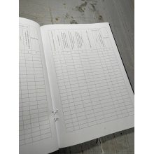 Книга реєстрації видачі інспекторських посвідчень, Наказ 81, додаток 18 Прошнурована тверда палітурка