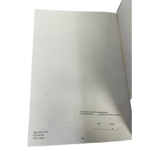 Книга обліку робочих зошитів, Наказ 40, додаток 47 Прошнурована тверда палітурка