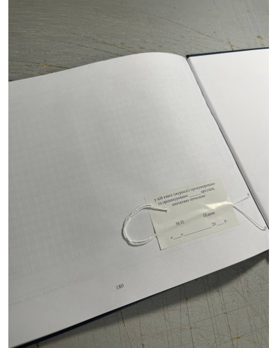 Книга обліку роботи машин, витрати пального і масел. Наказ 440, додаток 82 Прошнурована тверда палітурка