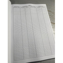 Книга обліку наявності та руху військового майна (склад, підрозділ), Наказ 440, додаток 14, Прошнурована м'яка