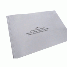 Книга зведеного обліку потреби і наявності штатних озброєння військової техніки та іншого в... Н. 440 Додаток 3,