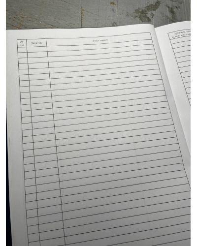 Робочий зошит чергового батареї безпілотних авіаційних комплексів, Наказ 602, Прошнурована м'яка палітурка