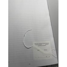 Робочий зошит чергового батареї безпілотних авіаційних комплексів, Наказ 602, Прошнурована м'яка палітурка