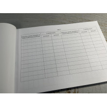 Книга обліку військового майна виданого військовослужбовцям, Наказ 440, додаток 54