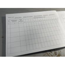 Книга обліку військового майна виданого військовослужбовцям, Наказ 440, додаток 54